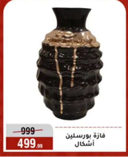 available at المرشدي in Egypt - القاهرة