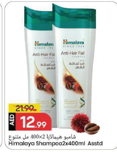available at Mark & Save in UAE - Sharjah / Ajman