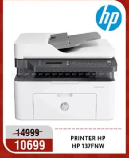 available at Al Morshedy  in Egypt - Cairo