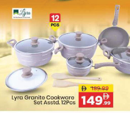 available at مارك & سيف in الإمارات العربية المتحدة , الامارات - أبو ظبي