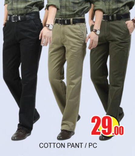 available at Lucky Center in UAE - Sharjah / Ajman