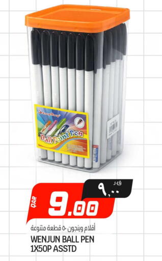 available at كنز ميني مارت in قطر - الخور