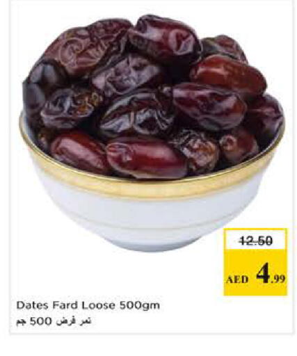 available at نستو هايبرماركت in الإمارات العربية المتحدة , الامارات - الشارقة / عجمان