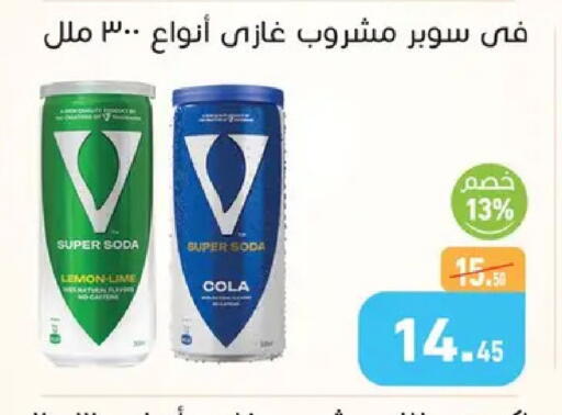 Lemon available at Othaim Market   in Egypt - Cairo