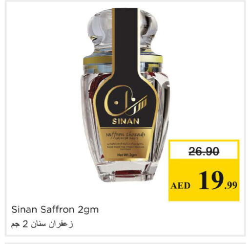 Saffron available at نستو هايبرماركت in الإمارات العربية المتحدة , الامارات - دبي