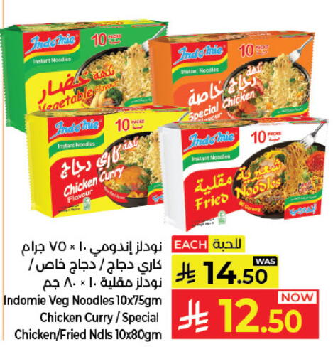 available at كبايان هايبرماركت in مملكة العربية السعودية, السعودية, سعودية - جدة