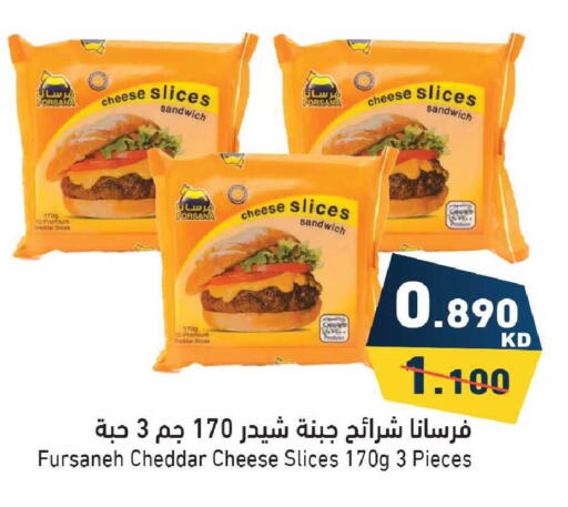 available at Ramez in Kuwait - Kuwait City
