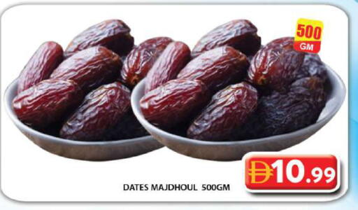 available at Grand Hyper Market in UAE - Dubai