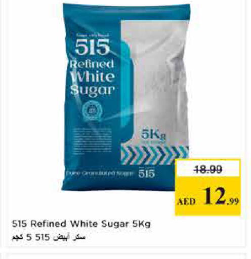 available at لاست تشانس in الإمارات العربية المتحدة , الامارات - ٱلْفُجَيْرَة‎