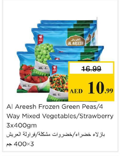 Strawberry Peas available at Nesto Hypermarket in UAE - Dubai