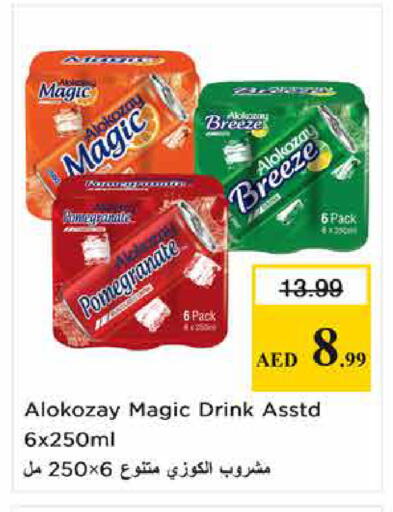 Pomegranate available at Nesto Hypermarket in UAE - Sharjah / Ajman