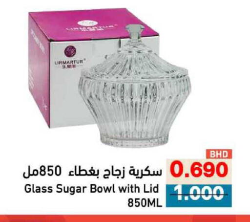 available at Ramez in Bahrain