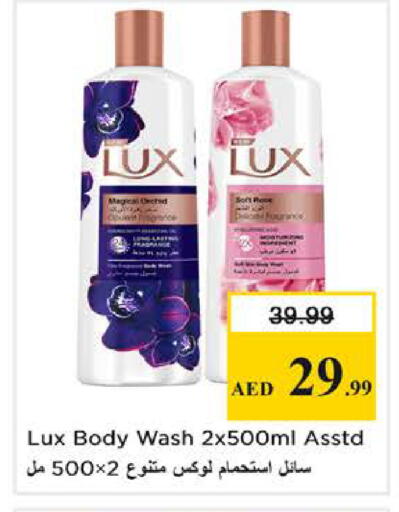 available at Nesto Hypermarket in UAE - Al Ain