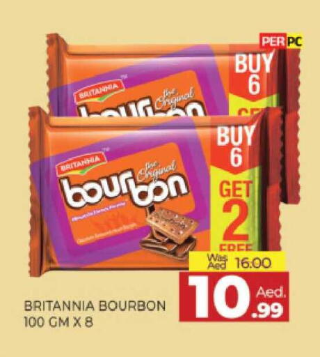 available at المدينة in الإمارات العربية المتحدة , الامارات - الشارقة / عجمان