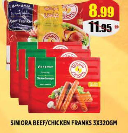 available at هاشم هايبرماركت in الإمارات العربية المتحدة , الامارات - الشارقة / عجمان