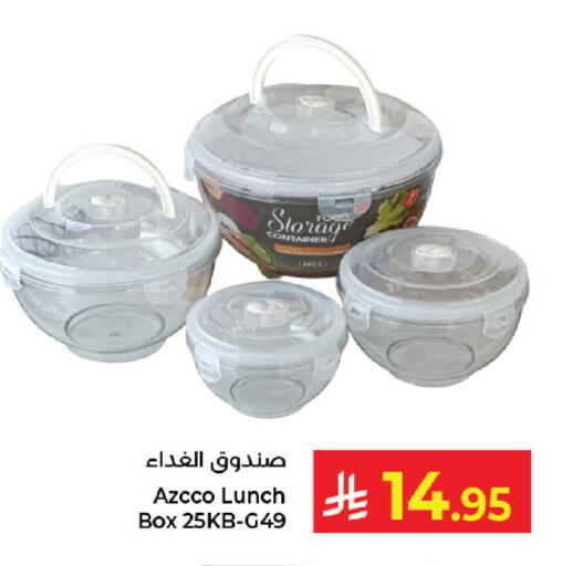 available at كبايان هايبرماركت in مملكة العربية السعودية, السعودية, سعودية - جدة