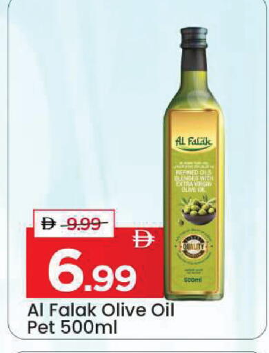 available at Mark & Save in UAE - Dubai