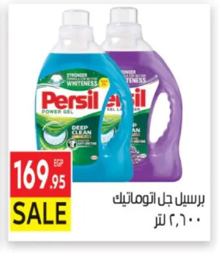 available at المحلاوي ماركت in Egypt - القاهرة