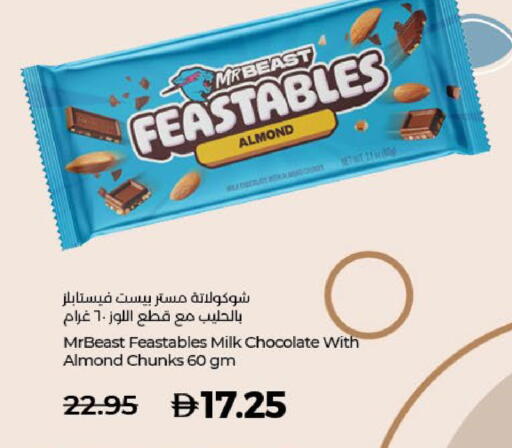 available at Lulu Hypermarket in UAE - Sharjah / Ajman