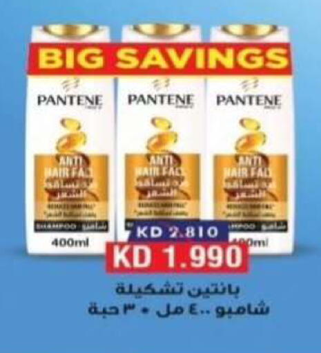 available at Riqqa Co-operative Society in Kuwait - Kuwait City