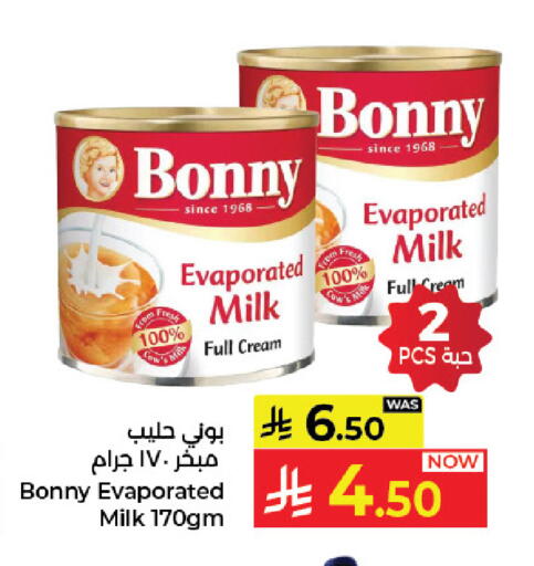 available at كبايان هايبرماركت in مملكة العربية السعودية, السعودية, سعودية - جدة