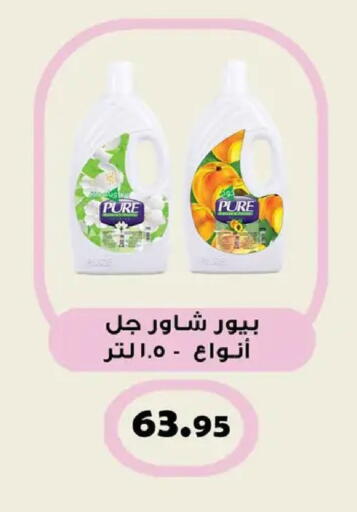 available at Othaim Market   in Egypt - Cairo