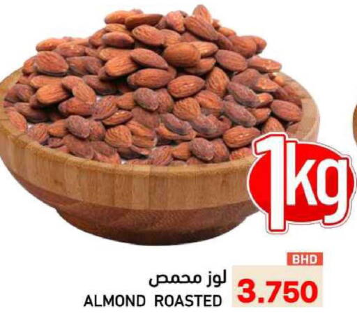 available at Ramez in Bahrain