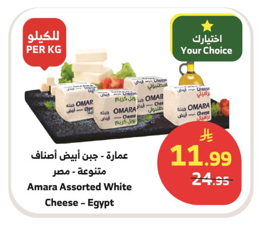 available at الراية in مملكة العربية السعودية, السعودية, سعودية - المدينة المنورة