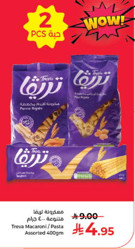 available at كبايان هايبرماركت in مملكة العربية السعودية, السعودية, سعودية - جدة