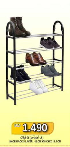 available at Hassan Mahmood Group in Bahrain