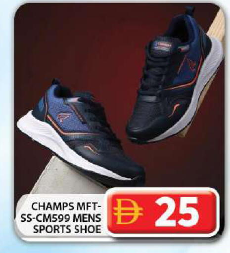 available at جراند هايبر ماركت in الإمارات العربية المتحدة , الامارات - دبي