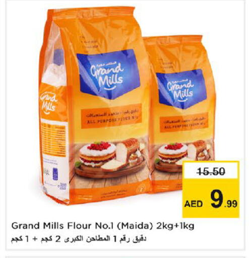 available at نستو هايبرماركت in الإمارات العربية المتحدة , الامارات - رَأْس ٱلْخَيْمَة