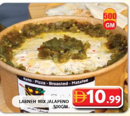 available at Grand Hyper Market in UAE - Sharjah / Ajman