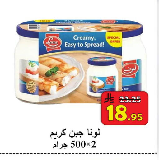 available at شركة محمد فهد العلي وشركاؤه in مملكة العربية السعودية, السعودية, سعودية - الأحساء‎