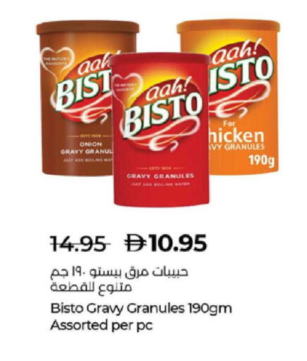 available at لولو هايبرماركت in الإمارات العربية المتحدة , الامارات - أبو ظبي