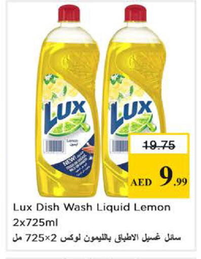 Lemon available at نستو هايبرماركت in الإمارات العربية المتحدة , الامارات - أبو ظبي