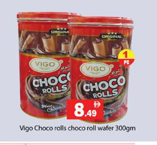 available at Gulf Hypermarket LLC in UAE - Ras al Khaimah