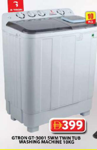 available at جراند هايبر ماركت in الإمارات العربية المتحدة , الامارات - الشارقة / عجمان