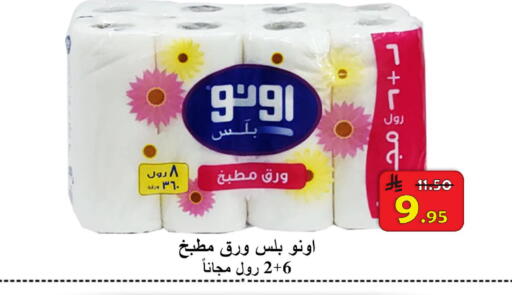 available at شركة محمد فهد العلي وشركاؤه in مملكة العربية السعودية, السعودية, سعودية - الأحساء‎