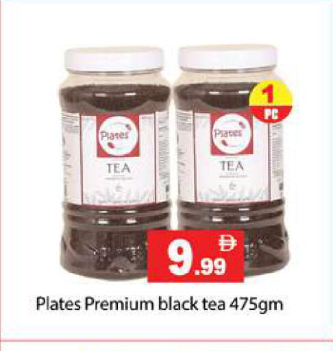 available at Gulf Hypermarket LLC in UAE - Ras al Khaimah