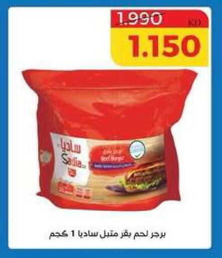 available at جمعية الشامية والشويخ التعاونية in الكويت - مدينة الكويت