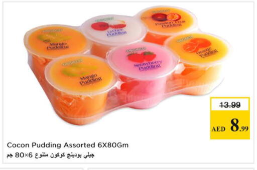 Mango Strawberry Orange available at نستو هايبرماركت in الإمارات العربية المتحدة , الامارات - الشارقة / عجمان
