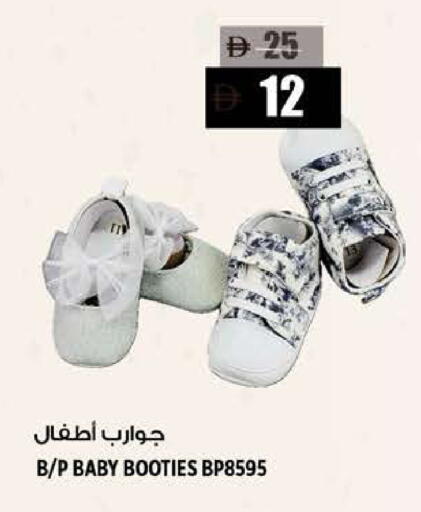 available at Hashim Hypermarket in UAE - Sharjah / Ajman