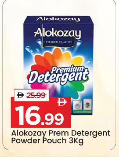available at Mark & Save in UAE - Dubai