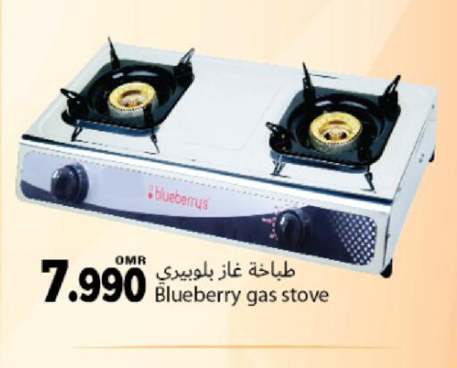 Blueberry BlueBerry available at Hala Qurum Hypermarket in Oman - Muscat