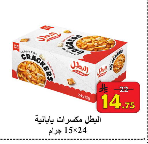 available at شركة محمد فهد العلي وشركاؤه in مملكة العربية السعودية, السعودية, سعودية - الأحساء‎