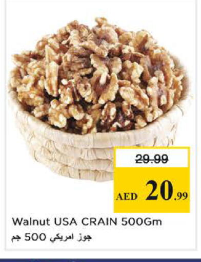 available at نستو هايبرماركت in الإمارات العربية المتحدة , الامارات - ٱلْعَيْن‎