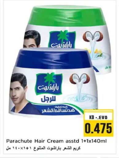 available at نستو هايبر ماركت in الكويت - مدينة الكويت