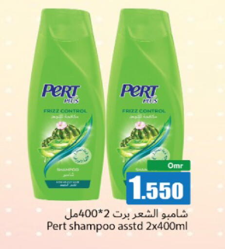 available at هلا القرم هايبر ماركت in عُمان - مسقط‎