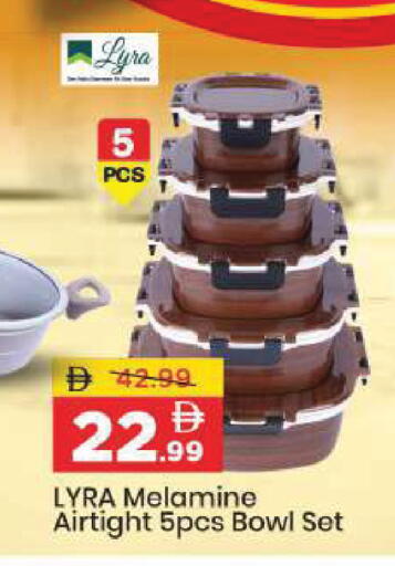 available at مارك & سيف in الإمارات العربية المتحدة , الامارات - أبو ظبي